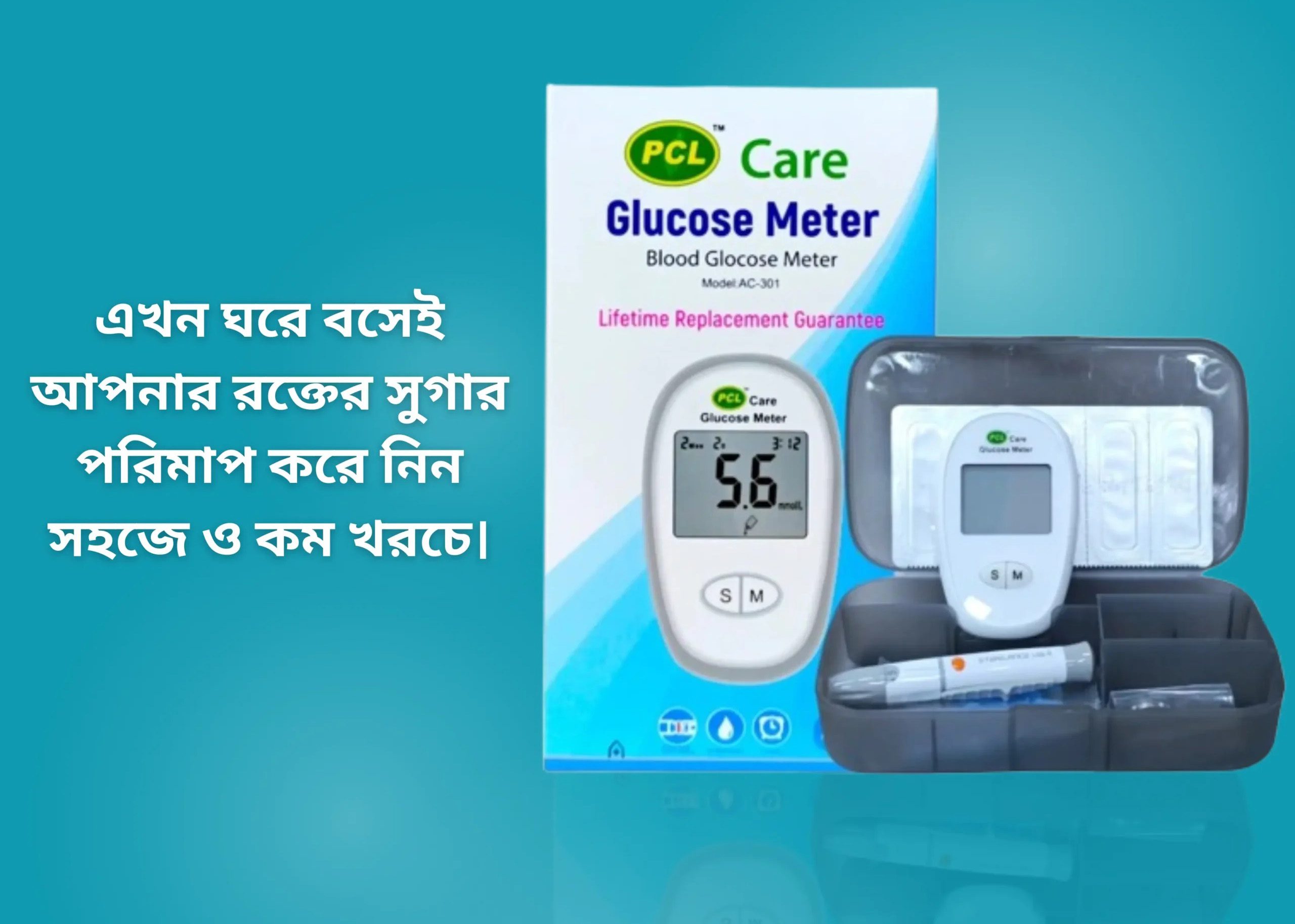 PCL CARE Glucose Meter Auto code - Image 4