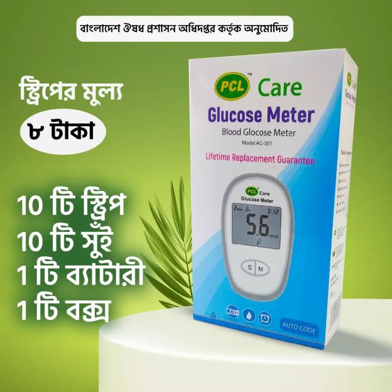 PCL CARE Glucose Meter Auto code - Image 7